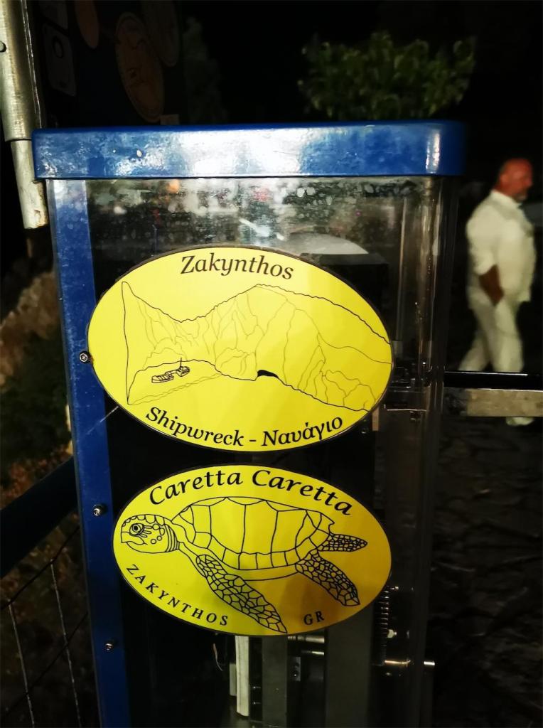 Kambi / Zakynthos - MIchali's Taverna 